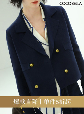 COCOBELLA质感金属扣小香风针织衫开衫优雅气质通勤西装外套SC71