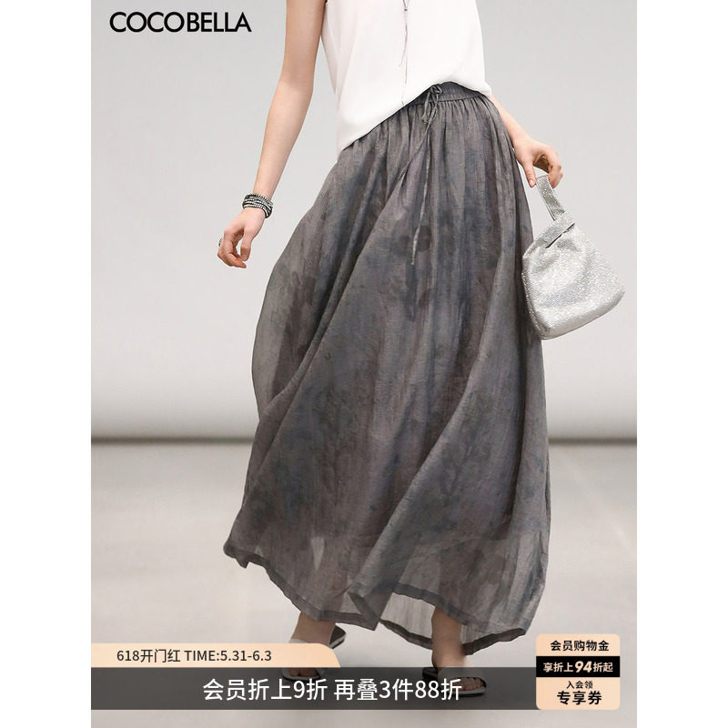 COCOBELLA水墨晕染炒色莱赛尔半身裙女春夏新款大摆伞裙HS3030
