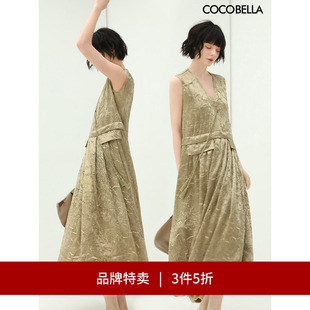 COCOBELLA质感褶皱肌理背心裙流苏光泽连衣裙FR160 3件5折