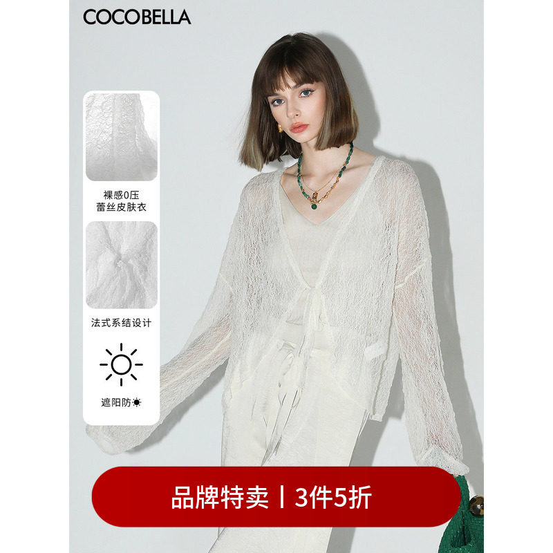 【3件5折】COCOBELLA镂空微透视针织开衫蝙蝠袖遮阳蕾丝衫SC3009