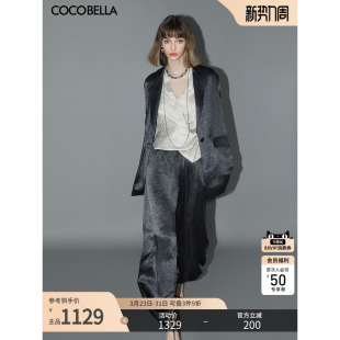 100%醋酸 两件套FT80 褶皱肌理通勤套装 休闲裤 女西装 COCOBELLA