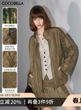 COCOBELLA[莱赛尔]新中式复古炒色轻型棉服国风绗缝棉衣MF7002-2