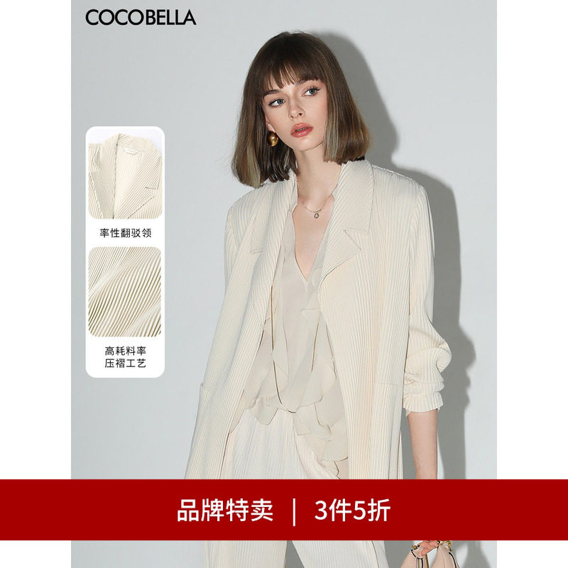 【折扣季】COCOBELLA重工压褶休闲西装女通勤简约舒适外套SI531-2