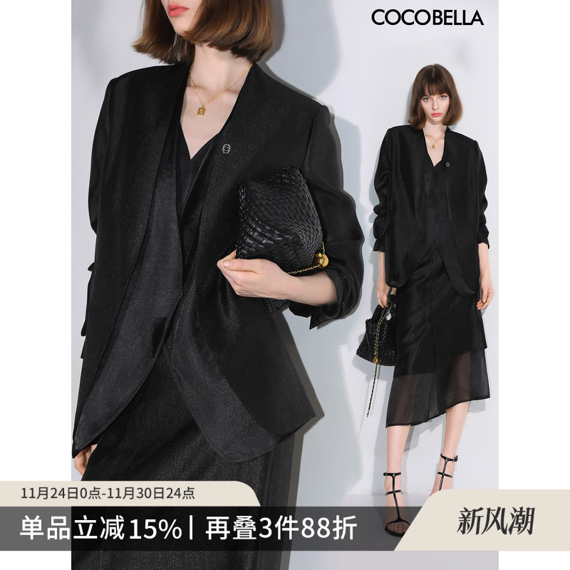 COCOBELLA珠光人丝拼接西装