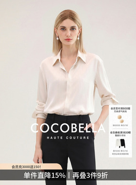 COCOBELLA静奢风条纹肌理感缎面衬衫女春高智通勤休闲衬衣SR7061