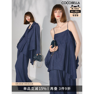 吊带套装 FT3006 阔腿裤 COCOBELLA静奢风商务通勤气质三件套女西装