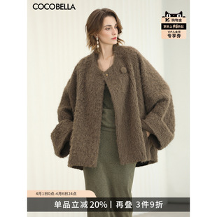 COCOBELLA通勤仿羊驼长绒呢子大衣宽松休闲斗篷毛呢外套WL3218