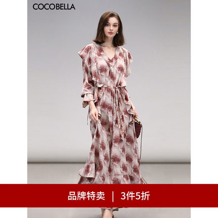 【3件5折】COCOBELLA玫瑰晕染荷叶边大摆连衣裙飘逸长裙FR3037