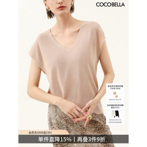 COCOBELLA100%天丝针织衫