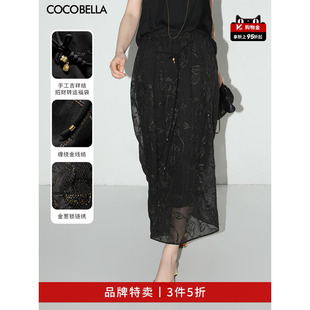 COCOBELLA金葱刺绣新中式 飘带半身裙气质长裙HS0033 3件5折