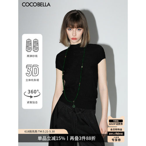 COCOBELLA压褶贝壳袖T恤