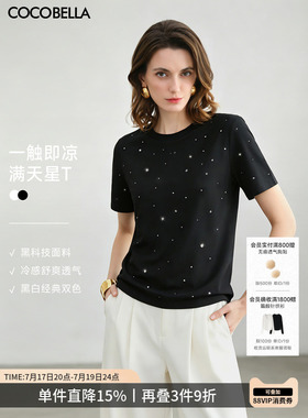 COCOBELLA【凉感】手工烫钻正肩短袖T恤舒适棉感上衣TS3010
