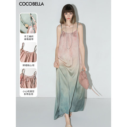 COCOBELLA度假风渐变晕染吊带裙夏手工编织肩带连衣裙FR7057
