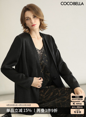 COCOBELLA奢感贡针假两件肌理缎面黑色西装通勤休闲外套SI0006-2