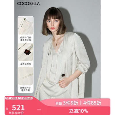 COCOBELLA贡针假两件缎面西装