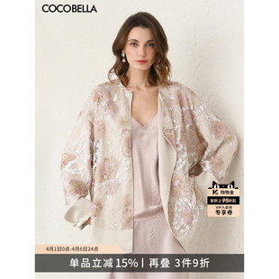 盘扣上衣国风假两件外套SC3223 COCOBELLA奢感亮片提花珠绣新中式