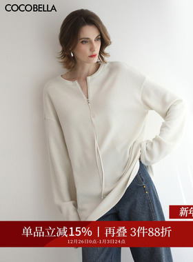 COCOBELLA新款圆领白色拉链毛衣秋冬休闲套头针织衫MZ3301-3