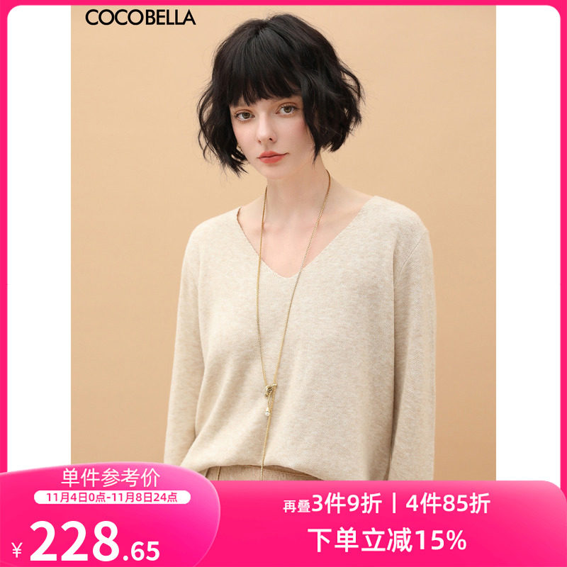 预售COCOBELLA亲肤软糯简约V领气质针织衫秋冬慵懒开叉毛衣MZ188高性价比高么？