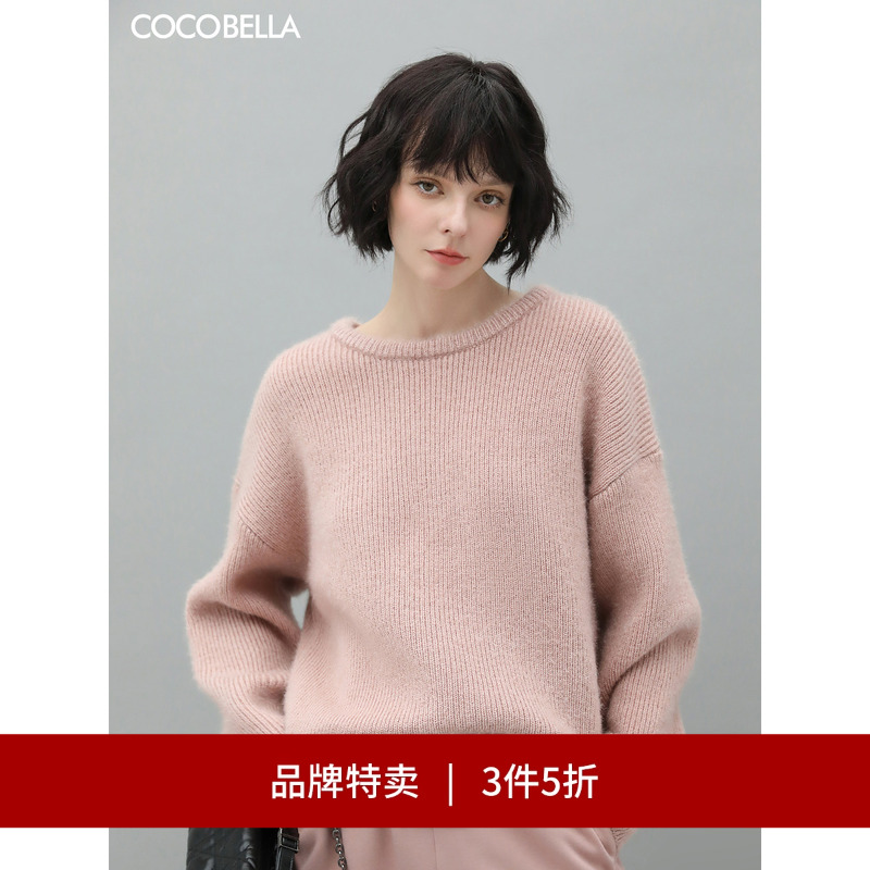 COCOBELLA软糯闪光纱毛衣
