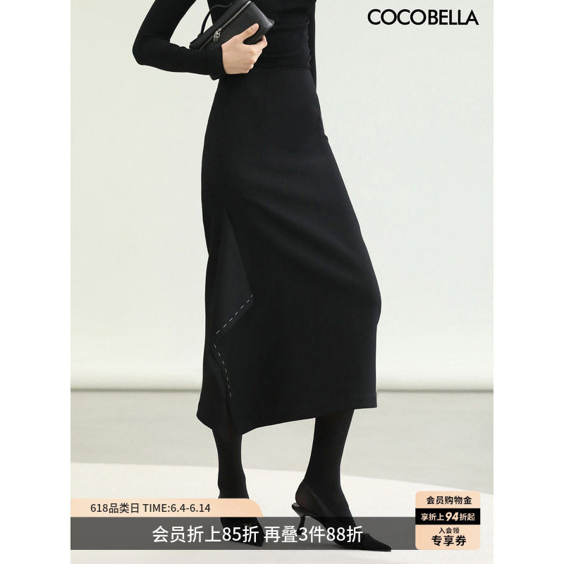 COCOBELLA设计感手工贡针不规则裙摆黑色半身裙毛呢长裙HS7020-2