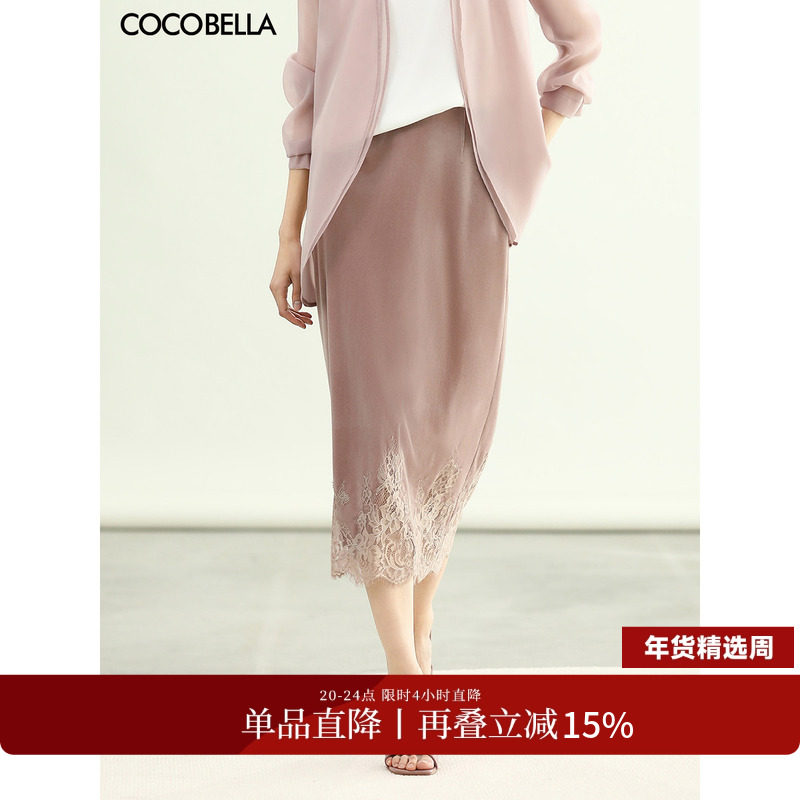 COCOBELLA法式优雅玫瑰粉丝绒半身裙女蕾丝风拼接直筒裙HS3126-2,女装/女士精品,半身裙,淘宝优惠券,粉丝福利购,淘宝优惠卷