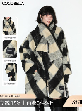 COCOBELLA气质长毛绒格子毛呢外套女秋冬中长款围巾大衣WL59-2