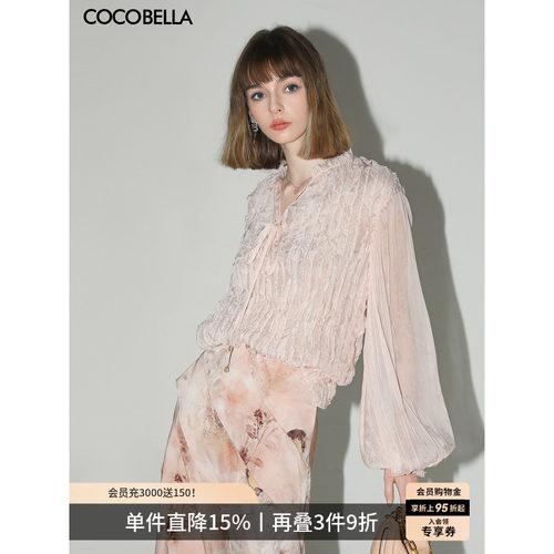 COCOBELLA木耳边绗缝压褶衬衫