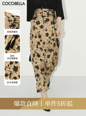 【折扣季】COCOBELLA流苏飘带碎花印花半身裙女国风直筒裙HS0019
