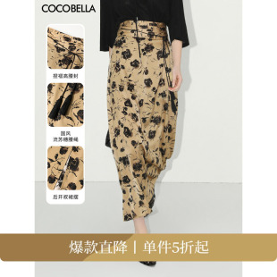 COCOBELLA流苏飘带碎花印花半身裙女国风直筒裙HS0019 折扣季