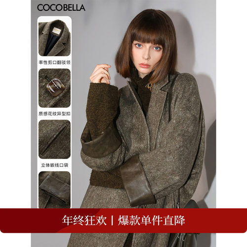 COCOBELLA复古斜纹毛呢大衣