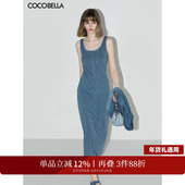 COCOBELLA简约弹力针织无袖 牛仔连衣裙设计感休闲背心长裙FR615
