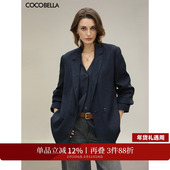 COCOBELLA时尚 条纹翻领西装 女OL通勤26春宽松廓形休闲外套SI3228
