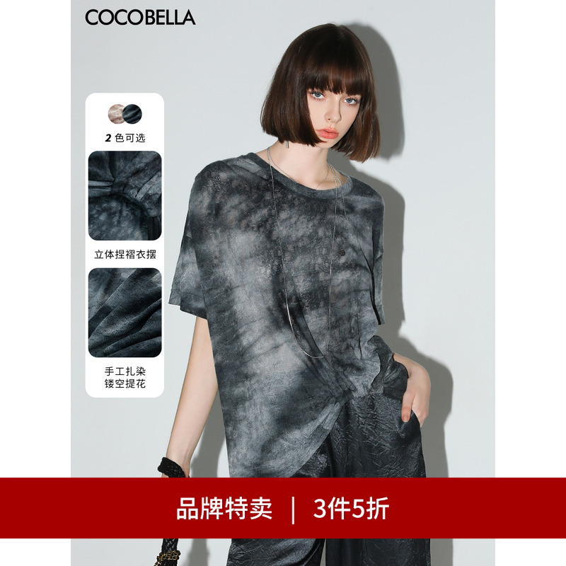 镂空提花扎染针织短袖T恤