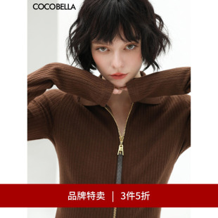 上衣SE523B COCOBELLA美拉德穿搭针织外套秋冬坑条开衫 3件5折