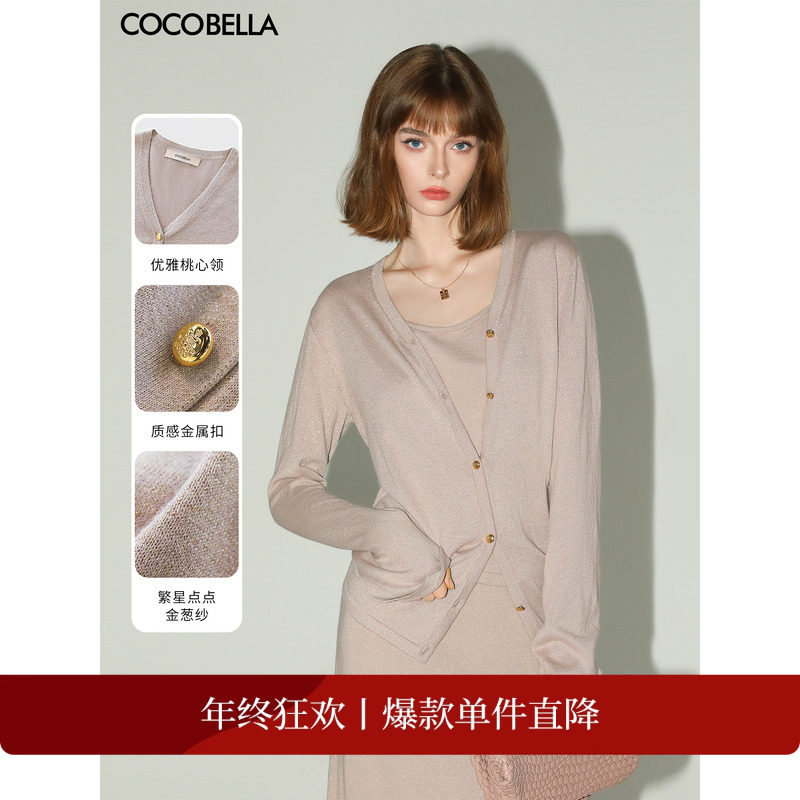 COCOBELLA细闪金葱针织开衫