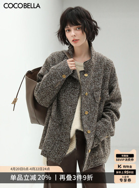 COCOBELLA静奢风珠片花纱毛呢外套女立领短款廓形小香风西装WL507