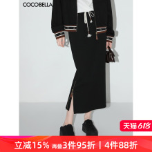 COCOBELLA金属拉链侧开叉空气层半身裙女气质休闲长裙HS517