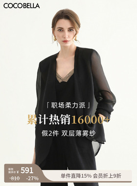 COCOBELLA高智感黑色微透视宽肩西装女极简风无领气质外套SI3097