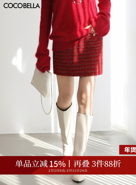 COCOBELLA新年红轻奢小香风粗花呢半身裙女高腰包臀短裙HS549