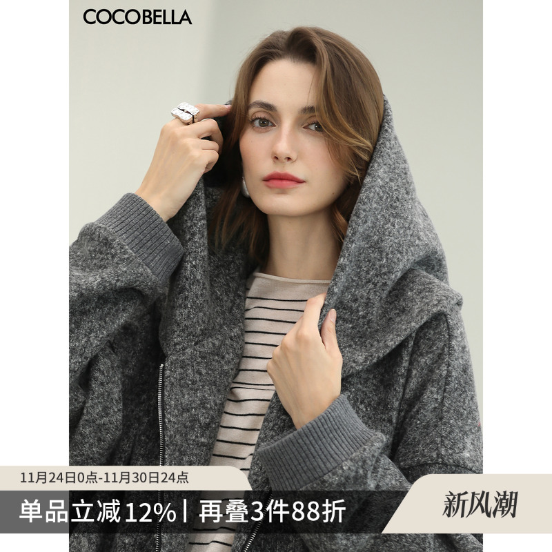 COCOBELLA气质灰仿羊绒针织外套2025新款休闲连帽上衣SC3236