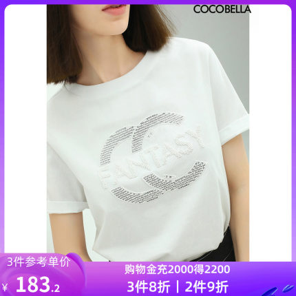 预售COCOBELLA重工珠绣字母凉感T恤女夏休闲白色冰氧吧短袖TS616B