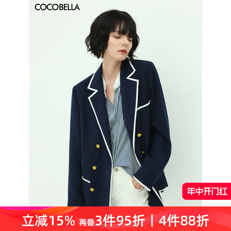 COCOBELLA撞色镶边西装外套