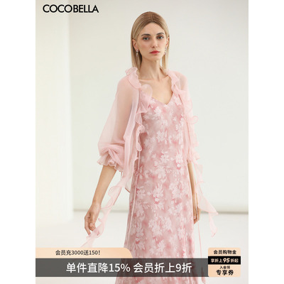 高品质立体荷叶边遮阳衫