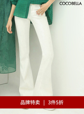 【3件5折】COCOBELLA简约白色牛仔裤女春时尚高腰微喇休闲裤NDN1