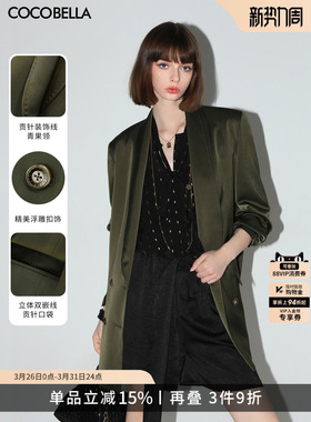 COCOBELLA高智感青果领老钱丝光缎面西装女苔藓绿通勤外套SI7019
