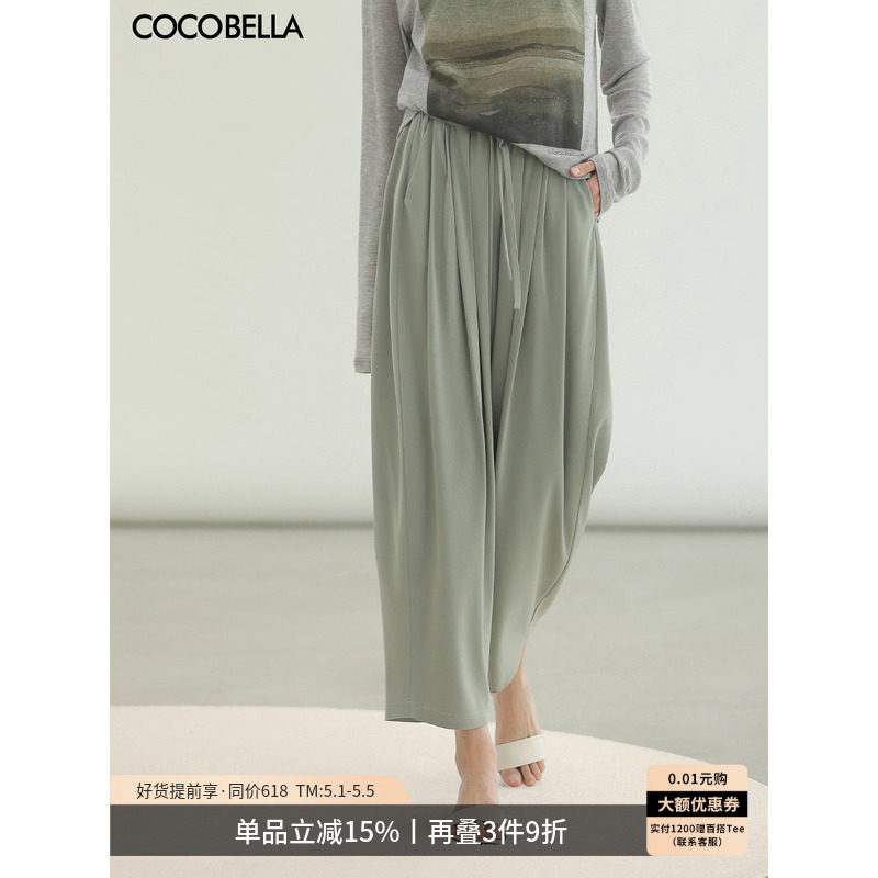 COCOBELLA[凉感]夏薄款气球裤木耳腰休闲裤女大码哈伦裤PA3071-3