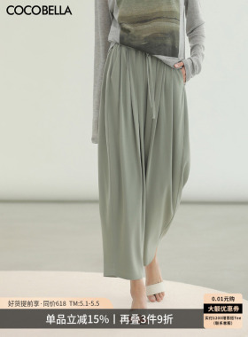 COCOBELLA[凉感]夏薄款气球裤木耳腰休闲裤女大码哈伦裤PA3071-3