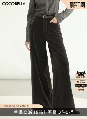 COCOBELLA复古灯芯绒高腰阔腿裤女秋冬保暖雪尼尔休闲裤PA3096