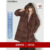 COCOBELLA新国标90绒无胆防绒轻型羽绒服防寒服DC42 3件5折