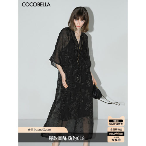 COCOBELLA金葱刺绣两件套长裙
